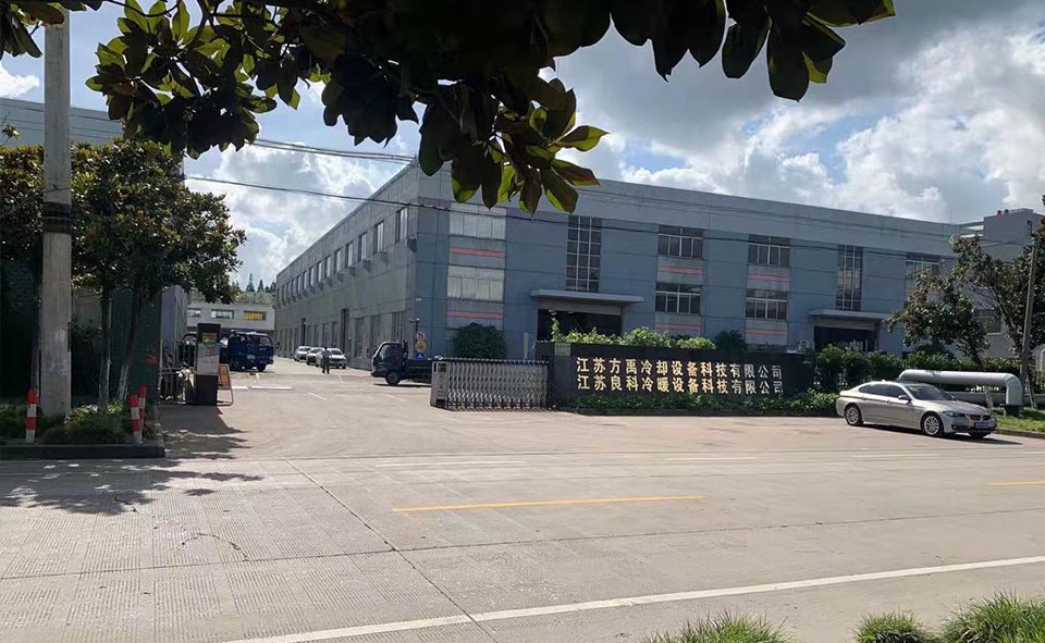 江蘇方禹冷卻設備科技有限公司